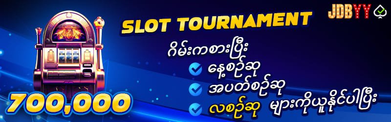 Myn77 slot tournament