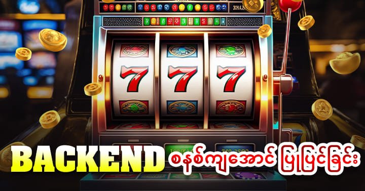 Techniques for Playing Winter Winnings Effectively