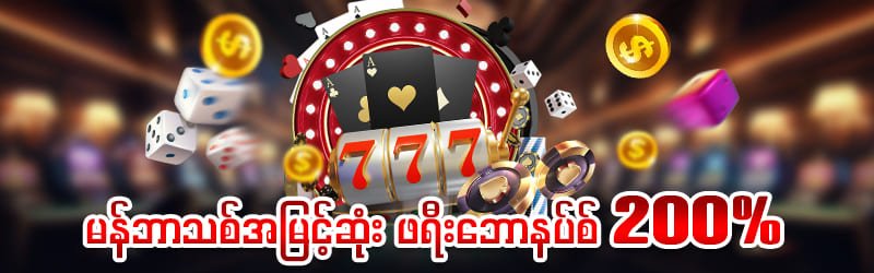 ပရိုမိုးရှင်းများ