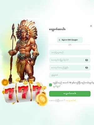 777 Online Betting သို့ စတင်ရယူနည်း