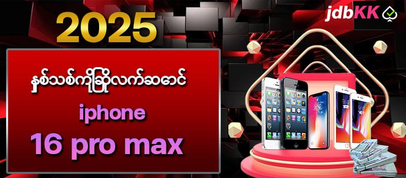Gkk777 ပလိုမိုးရှင်း
