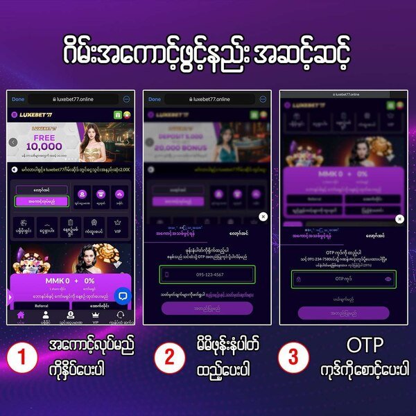 Read more about the article xda77 login သိရှိနည်းဖြင့်အကျိုးရလဒ်များပိုင်ဆိုင်ခြင်း