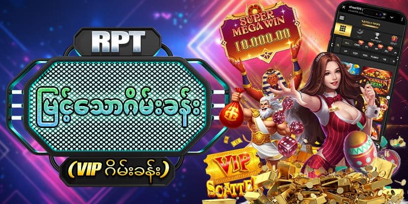 စလော့ဂိမ်း apk